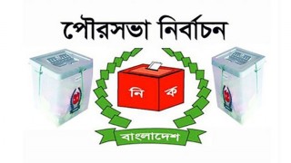 মনোহরদী পৌরসভা নির্বাচন: ৩ জনের প্রার্থীতা প্রত্যাহার